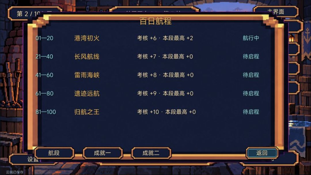 潮火锻坊游戏截图