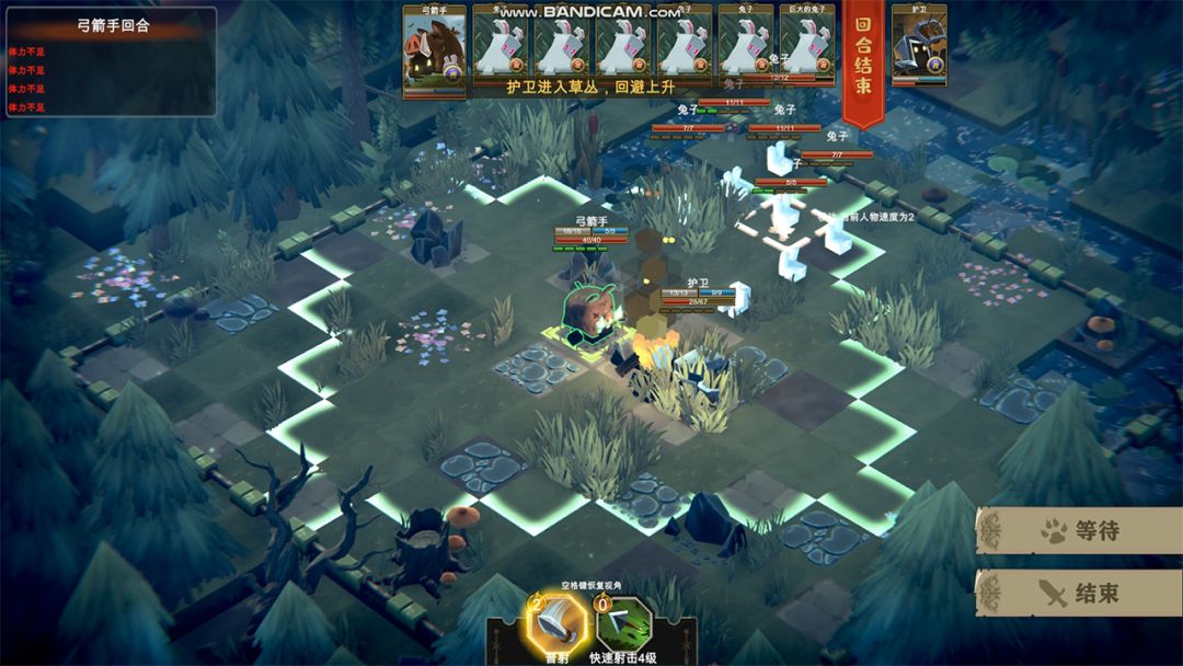 奥德赛：拯救游戏截图