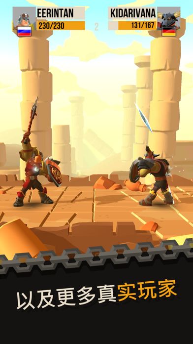 Duels Champions: PvP Fights游戏截图