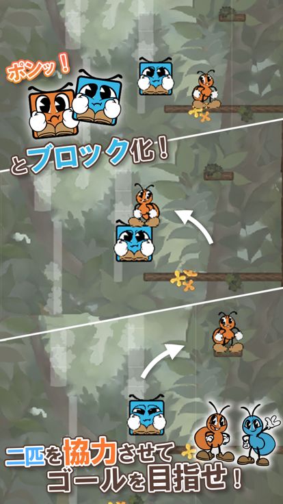 色違いのトルとポル游戏截图