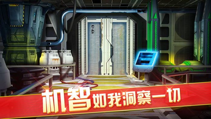 密室逃脱9游戏截图