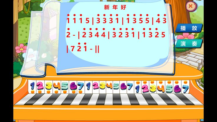 小学生弹钢琴-经典儿歌弹奏乐感培养游戏截图