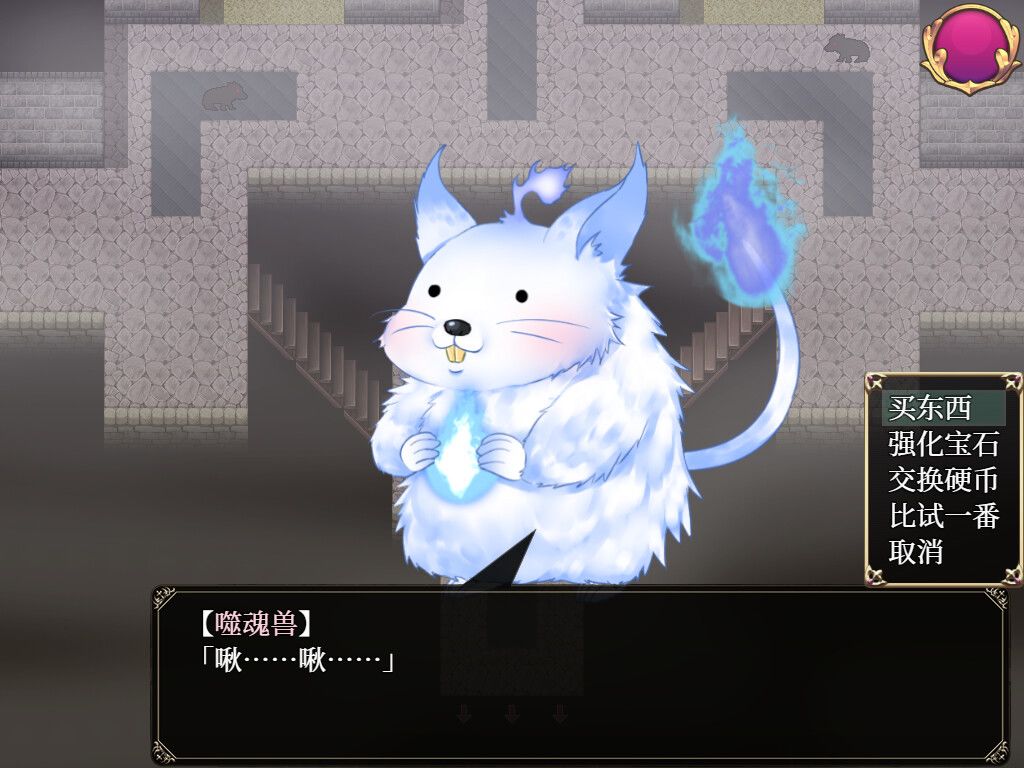 Yes My Lord游戏截图