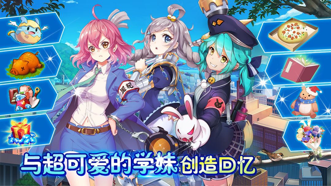 亿次元游戏截图