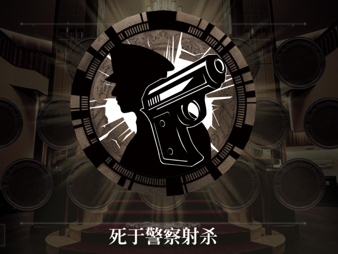 终结降临游戏截图