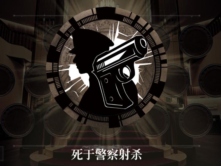 终结降临截图