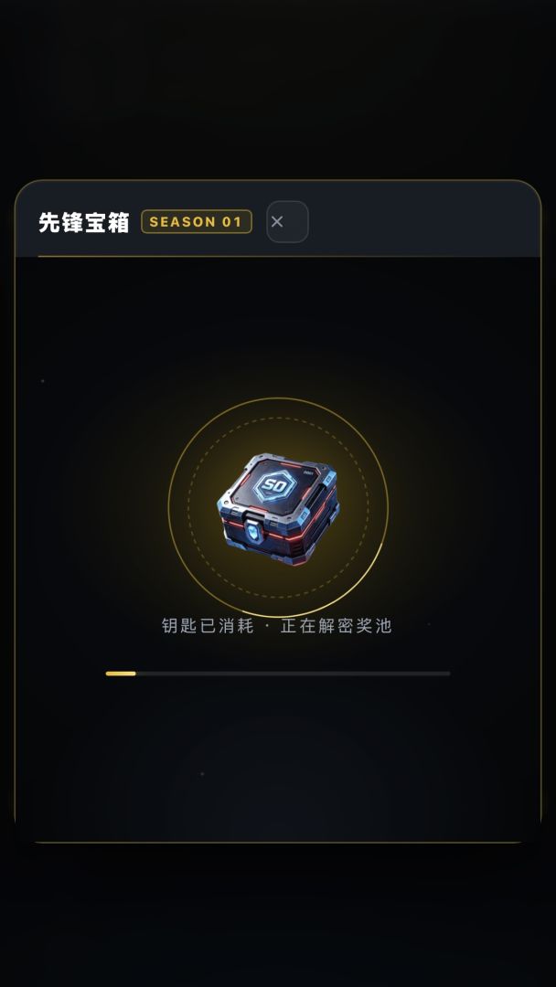 天才交易员游戏截图