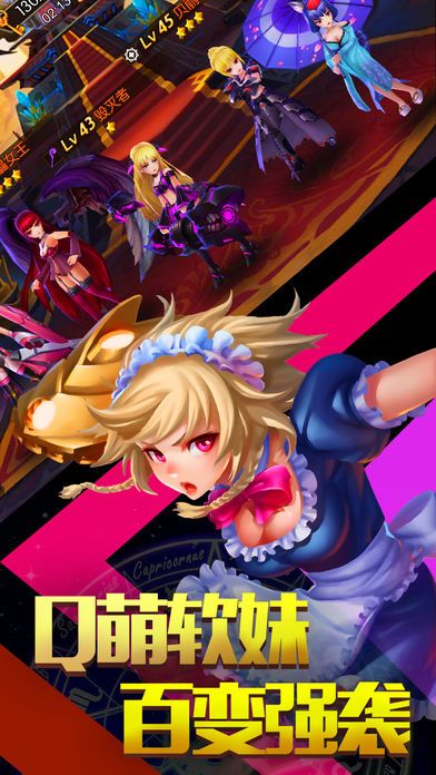 魔法战姬萌娘-二次元魔法萌娘回合制战斗游戏截图