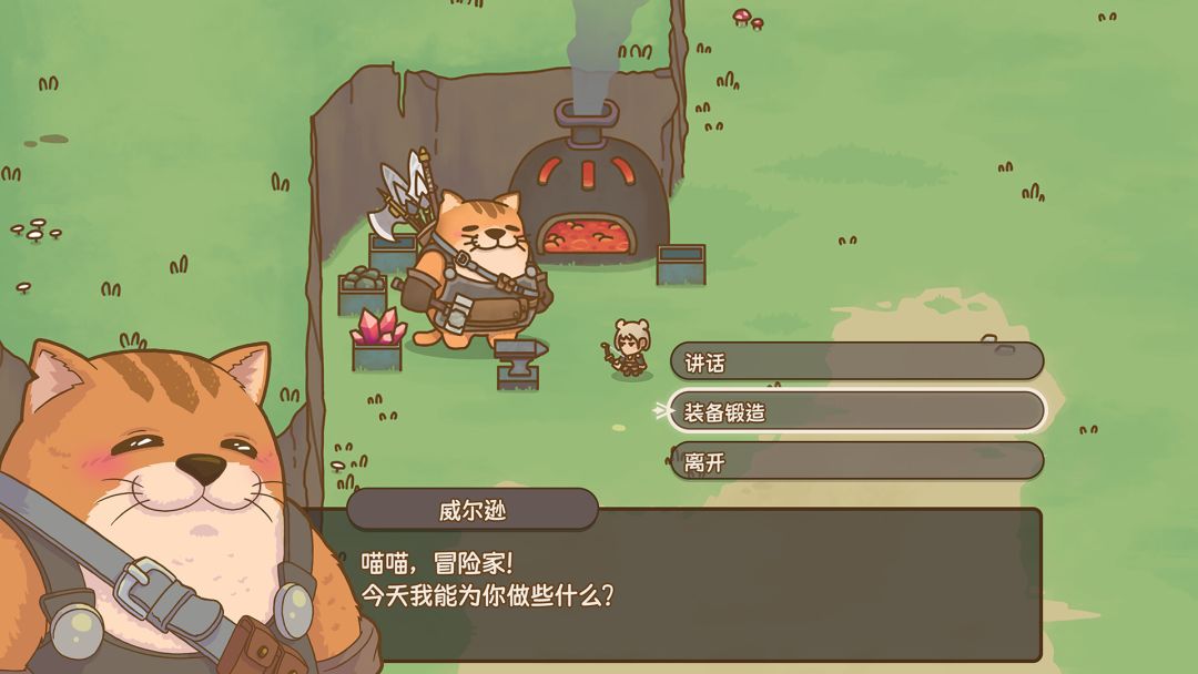 Relic Abyss游戏截图