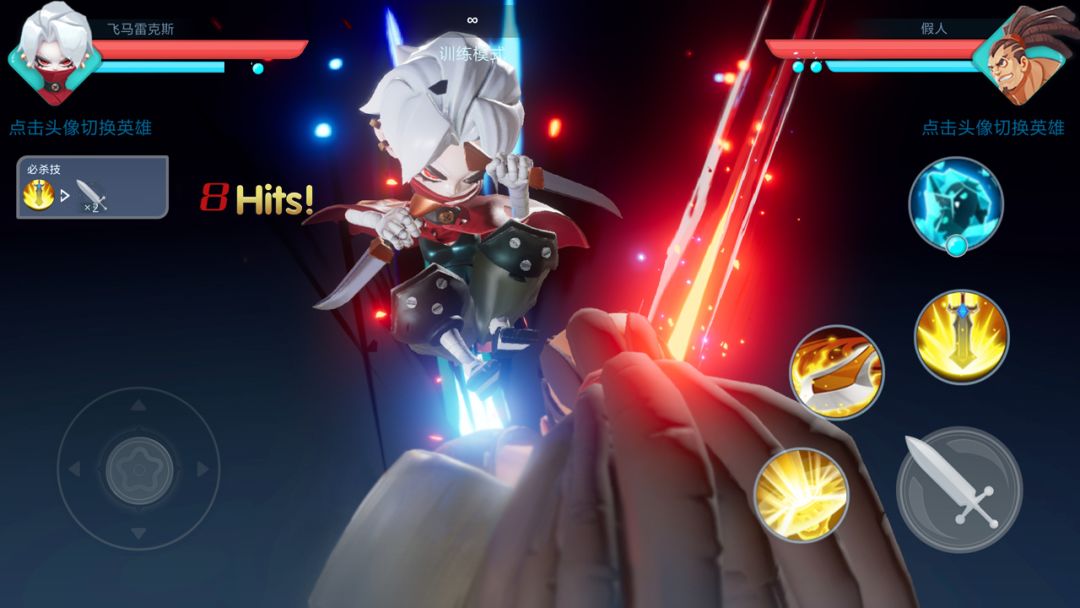 代号BCP游戏截图