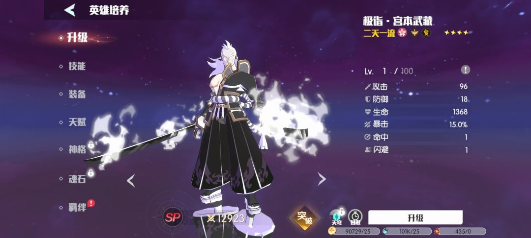 圣塔纪元游戏截图