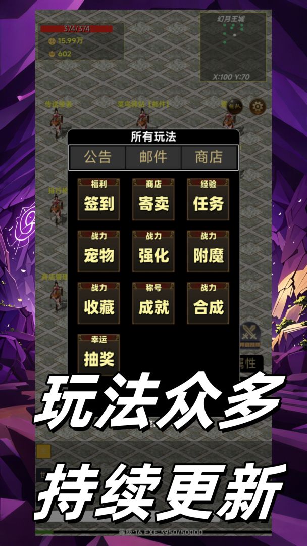 猪洞奇遇游戏截图
