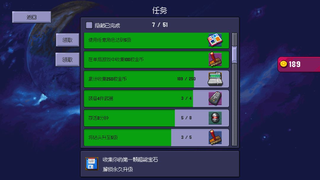 超能矿工游戏截图