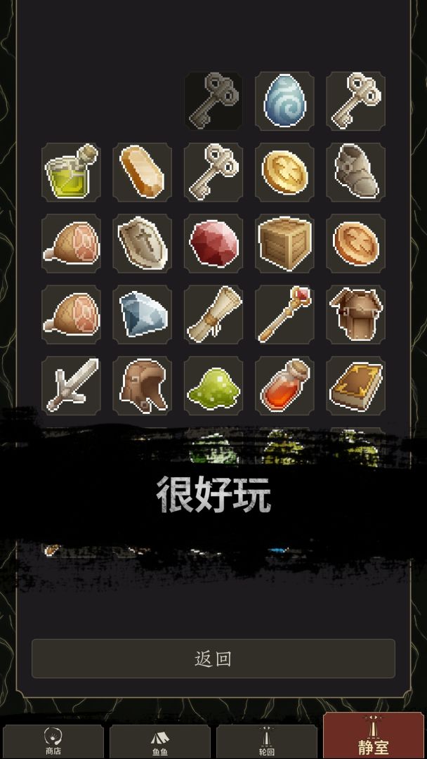 炼金术士Clicker2游戏截图