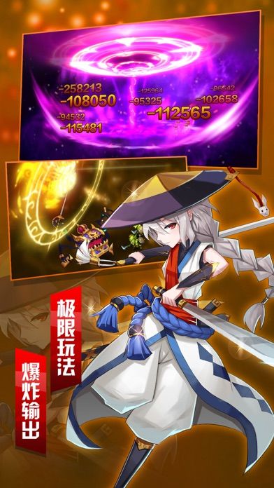 魔纹三国 -三国卡牌策略游戏游戏截图