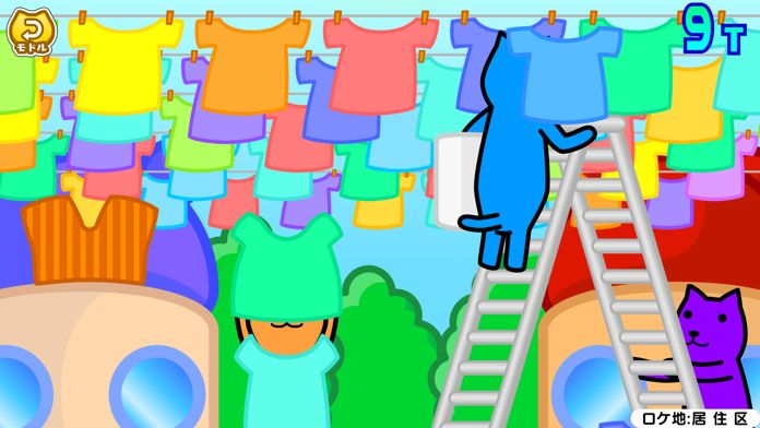 庫達WONDERFUL!游戏截图