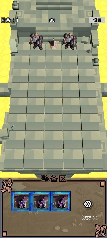 骰子怪兽游戏截图