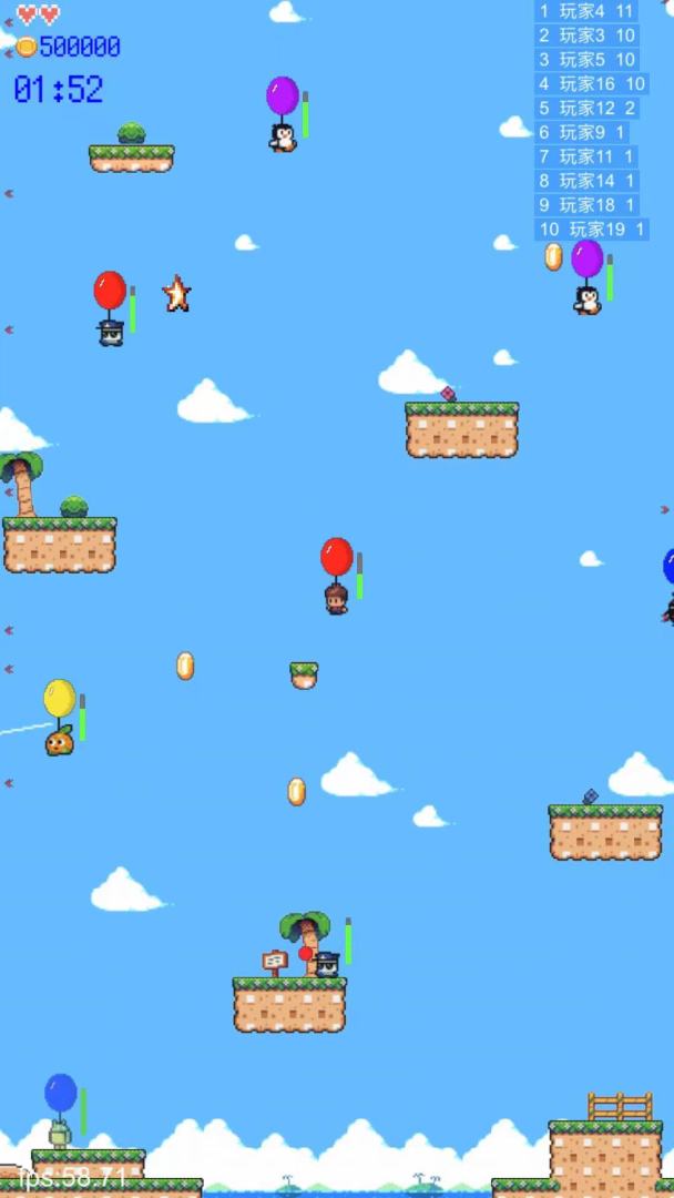 玩个气球游戏截图