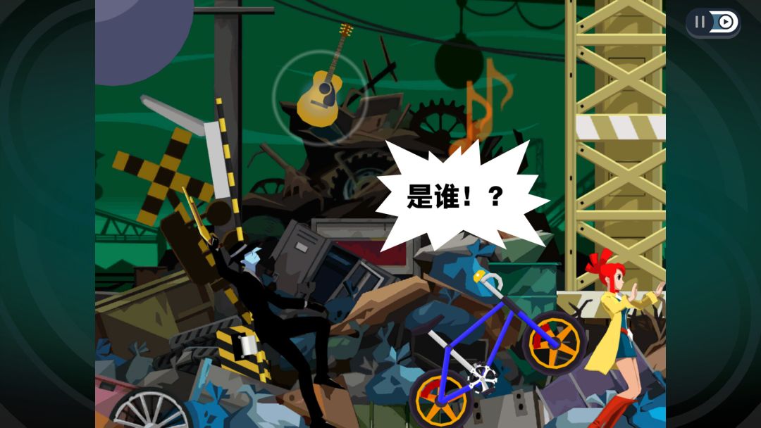 幽灵诡计：幻影侦探游戏截图