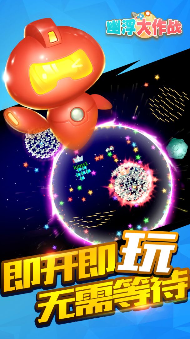 幽浮大作战：明与黑暗游戏截图