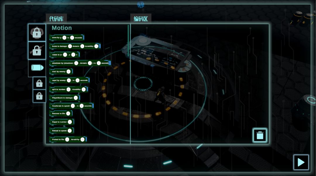 光谱实验室游戏截图