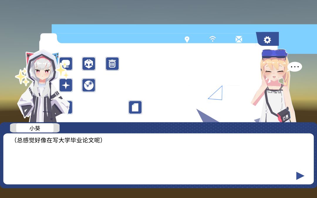 bug，测试，大拯救游戏截图