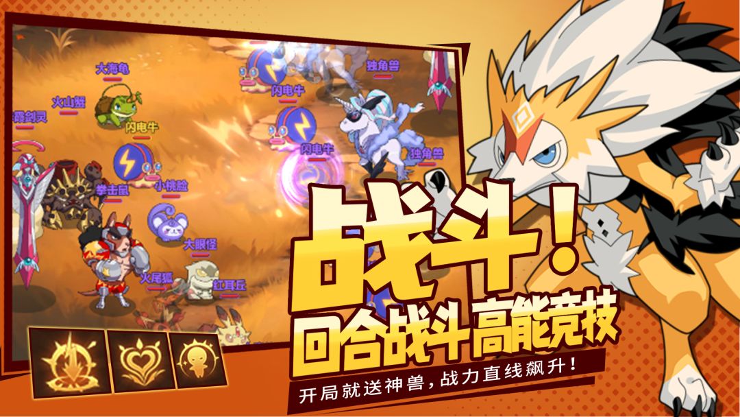 天天爱萌宠游戏截图