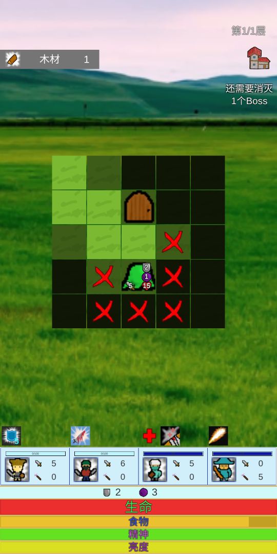 放置冒险村游戏截图