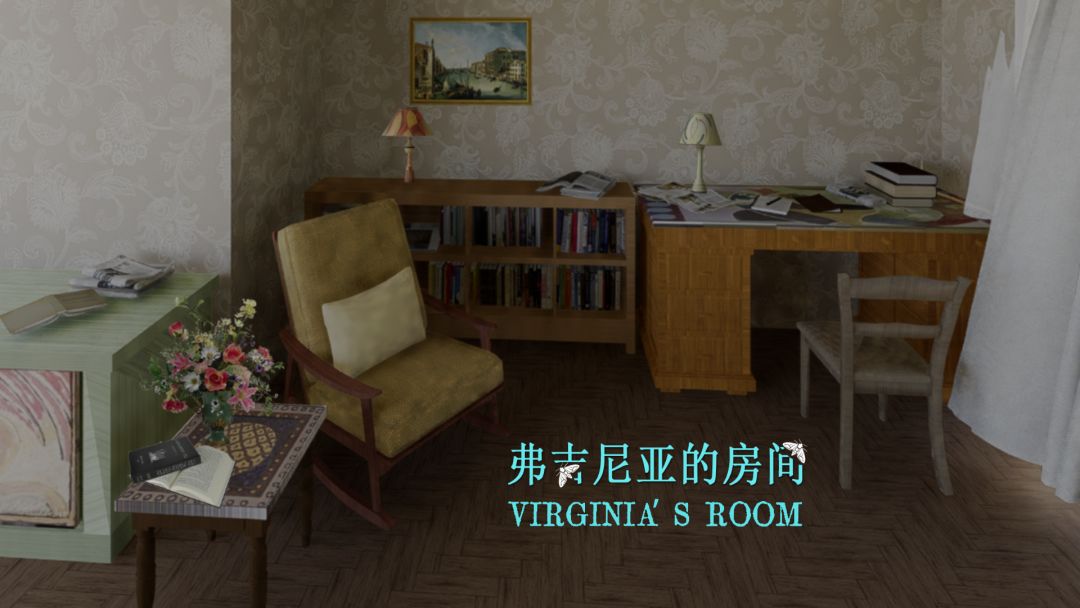 弗吉尼亚的房间