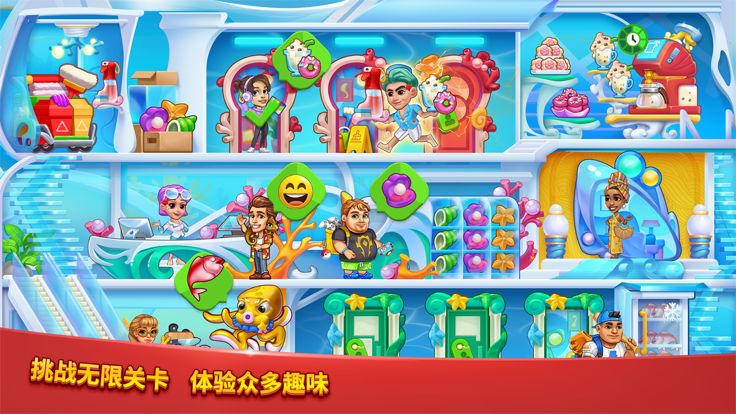 爱上美食街-美食经营闯关游戏游戏截图