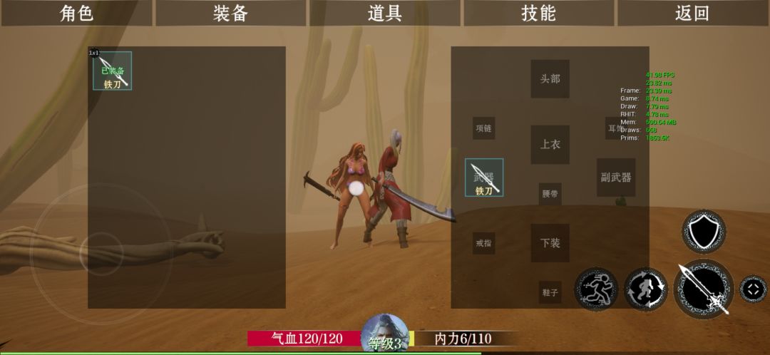 ProjectARPG游戏截图