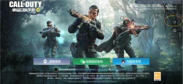 关于“交叉火力”地图无法载入问题说明