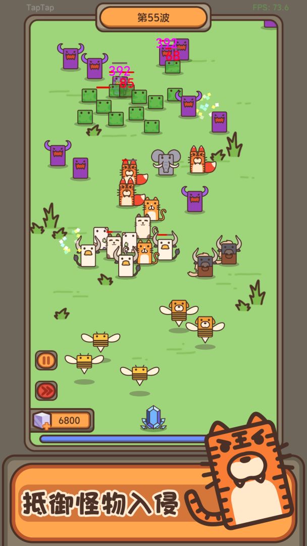 融合牧场游戏截图