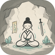 俺们村就我会修仙icon