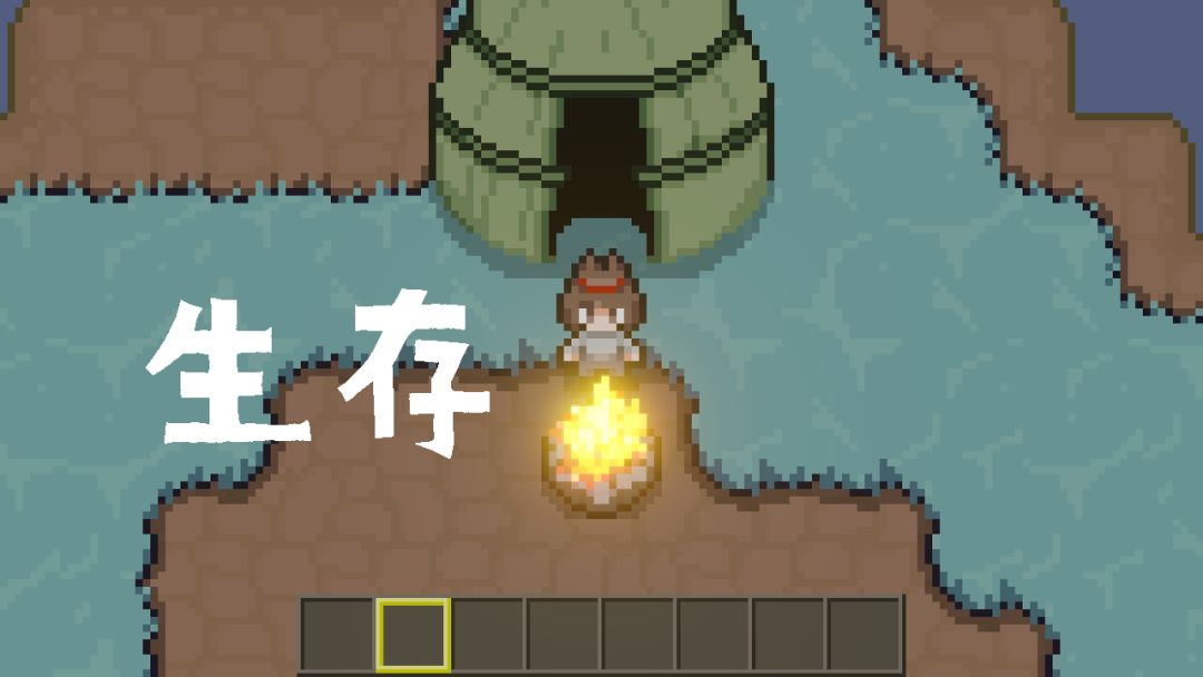 土木世界游戏截图