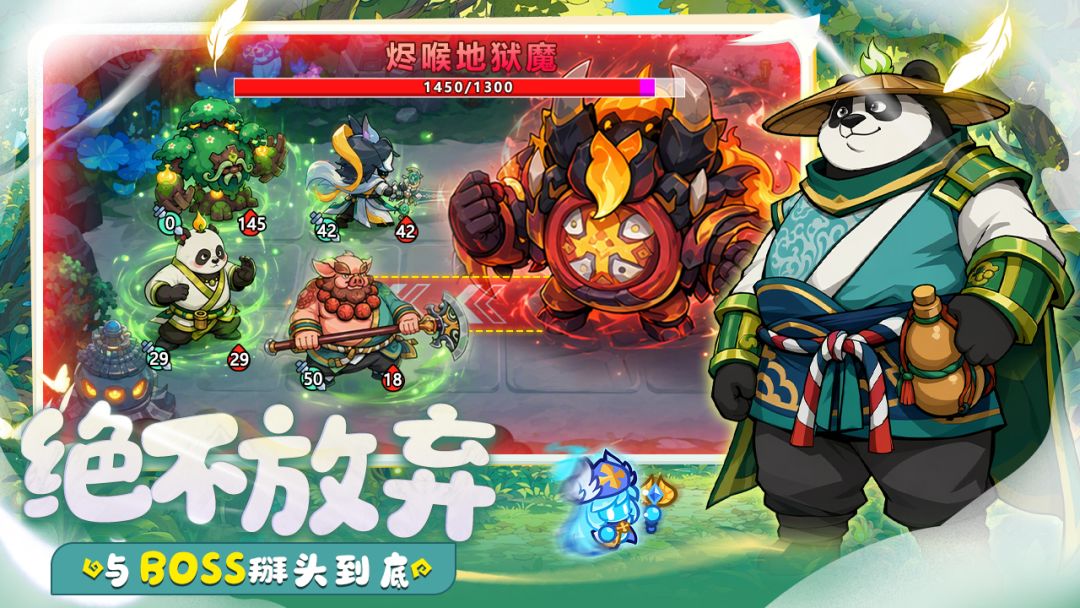 魔法星座游戏截图