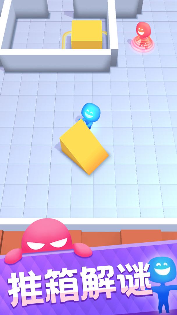 抓不到我吧游戏截图