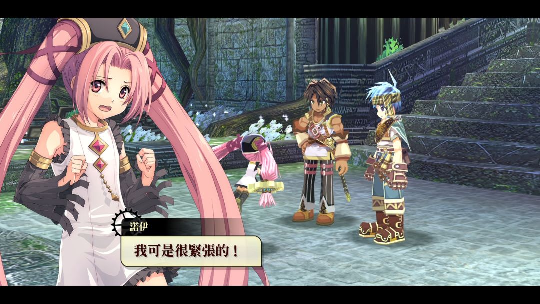 那由多之轨迹:改游戏截图