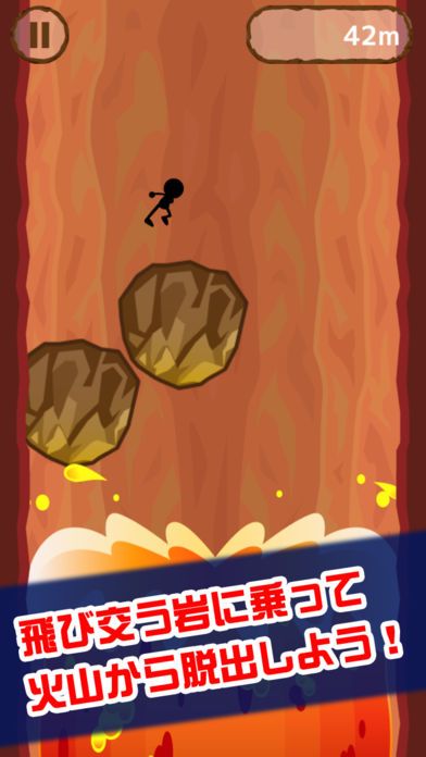 脱出！火山大噴火游戏截图