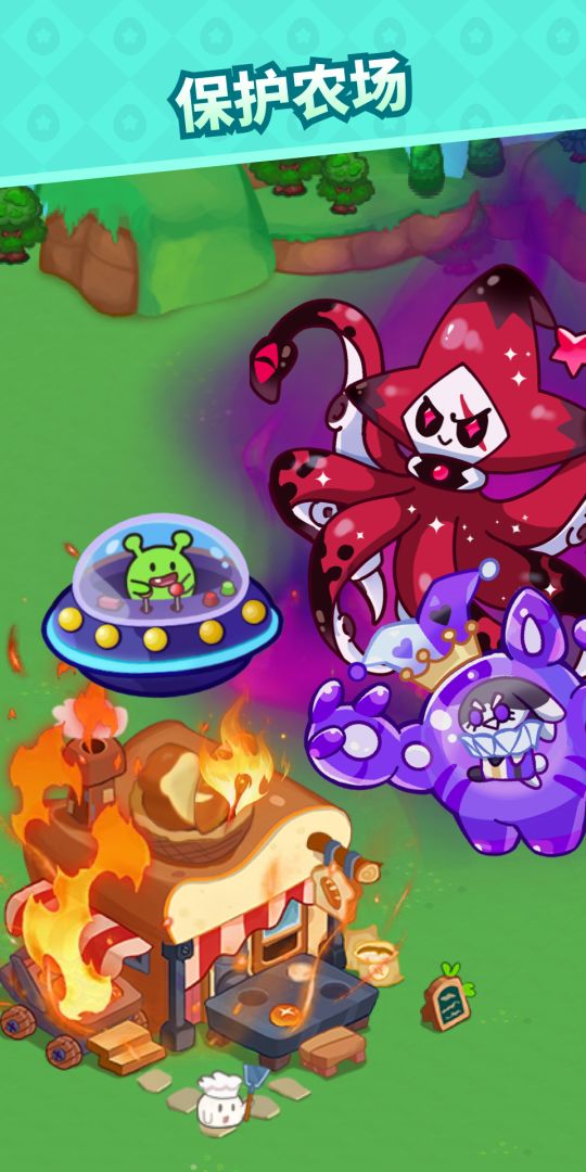 心动农场游戏截图