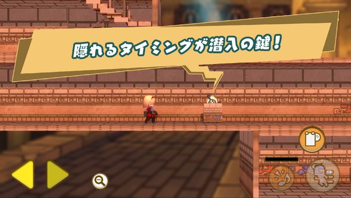 SoundThief游戏截图