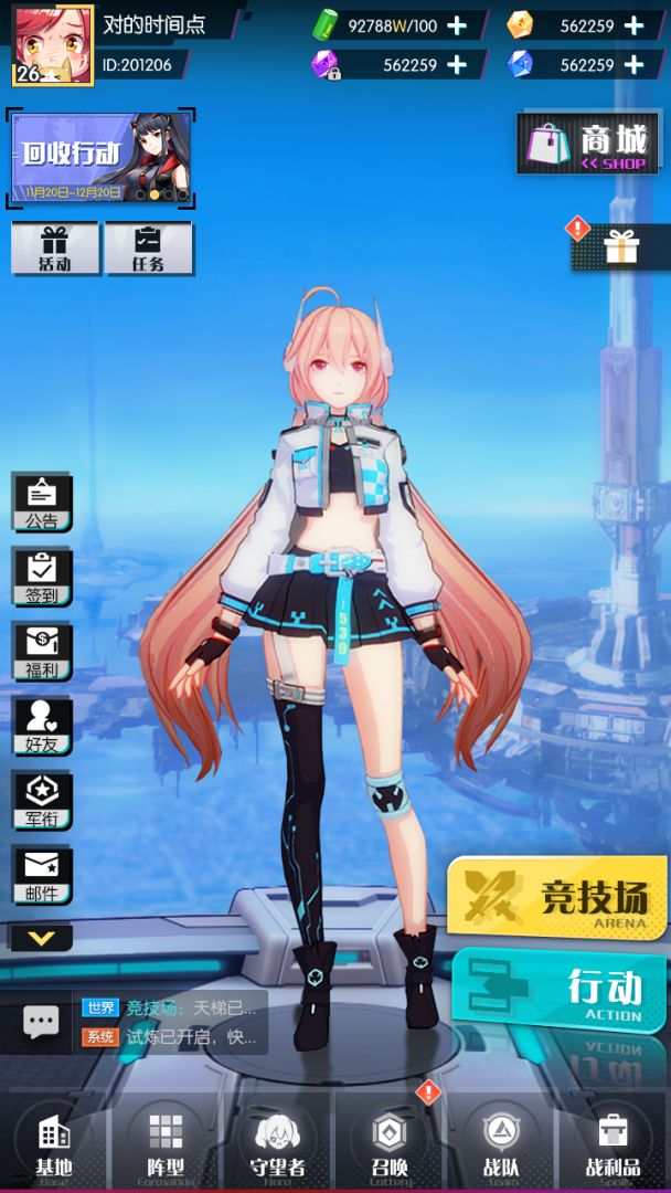 次元守望游戏截图