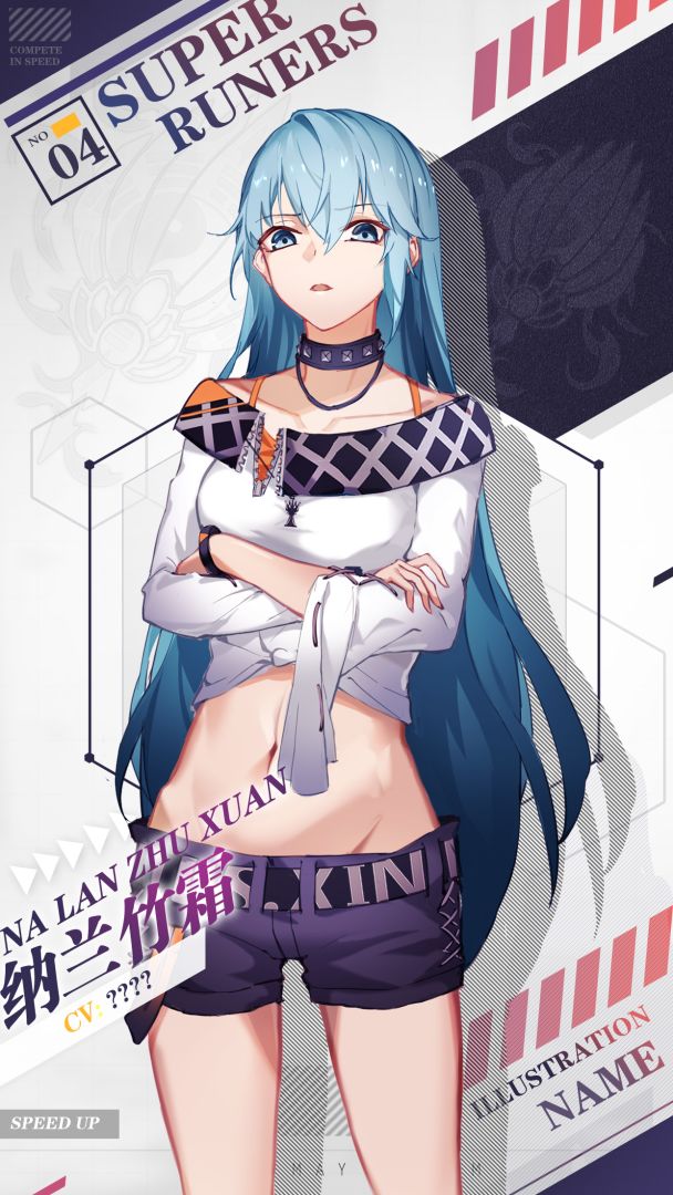 极速高校游戏截图