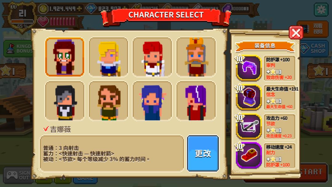 方块骑士 : 亚瑟王之战游戏截图