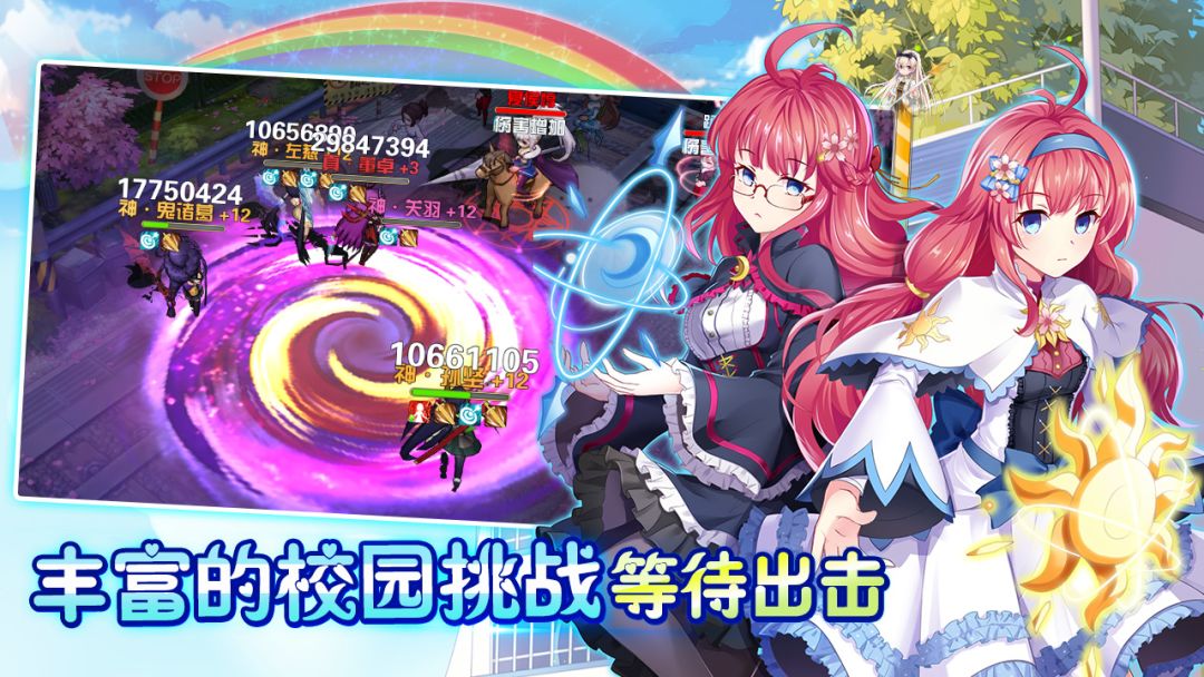 亿次元游戏截图