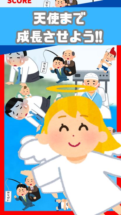 すいかゲーム 成長ゲーム游戏截图