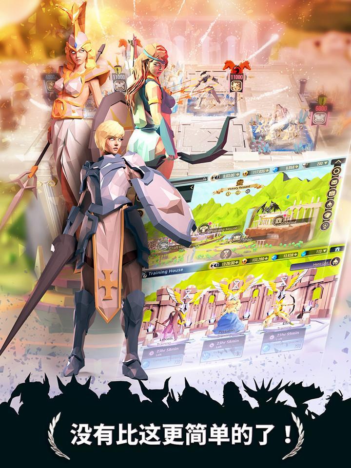 荣耀战棋游戏截图