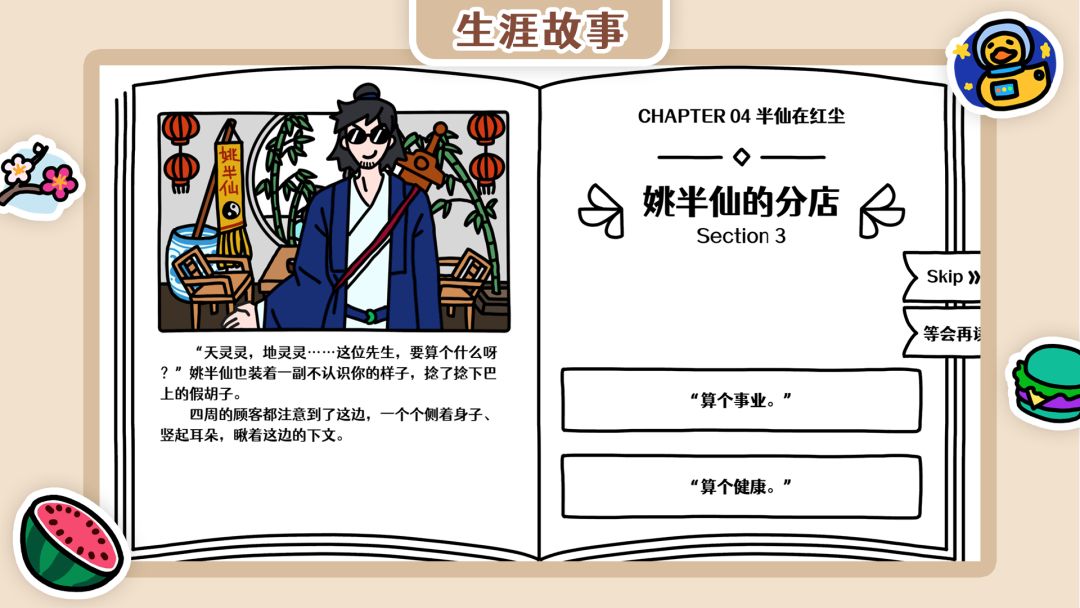 十元怎么买下世界游戏截图