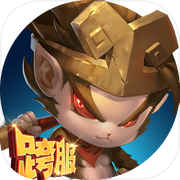 萌仙訣 神魄覺醒icon