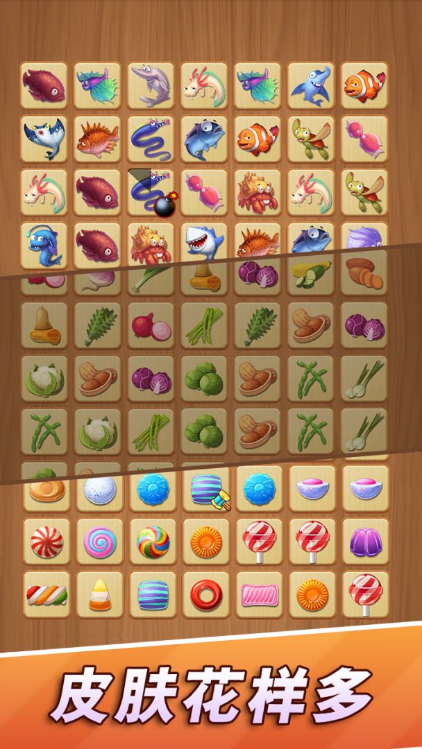 点线连连看游戏截图